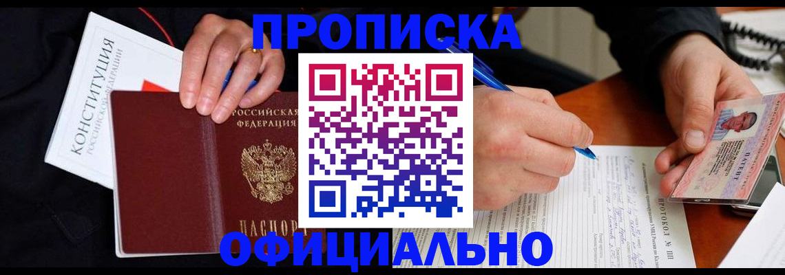 регистрация для школы в Туле