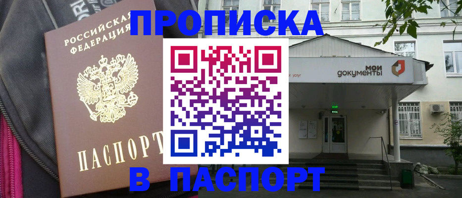 регистрация в Туле