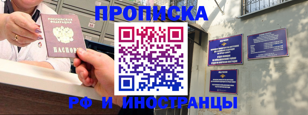 регистрация для школы в Туле